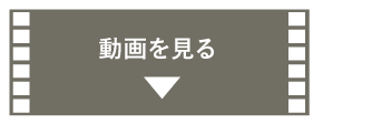 わたしのパンツのお手入れ本当にこれであってるの？