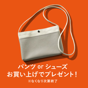 ストレッチパンツ専門店 ビースリー公式通販サイト