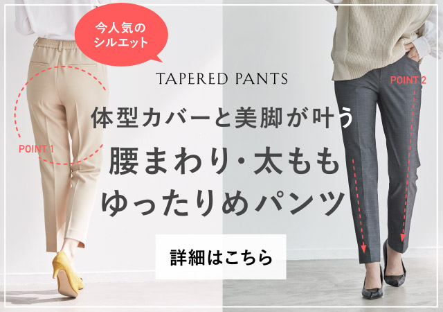 ストレッチパンツ専門店 ビースリー公式通販サイト