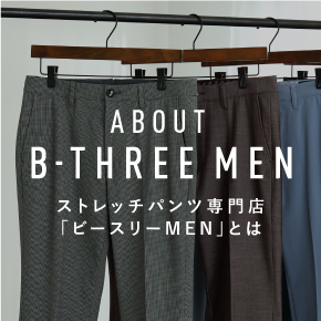 ABOUT B-THREE MEN
