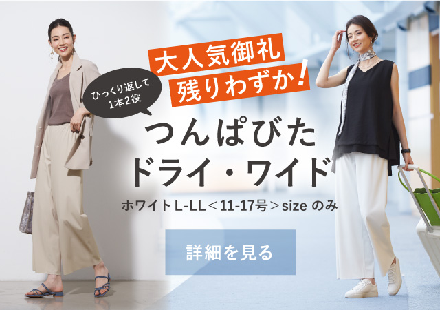 ストレッチパンツ専門店 ビースリー公式通販サイト
