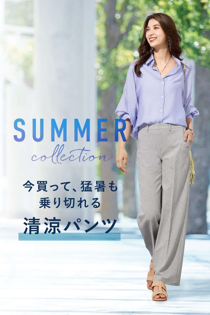 2024 SUMMER COLLECTION