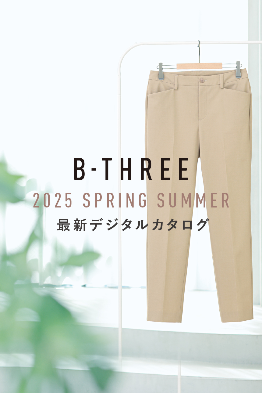 B-THREE WOMEN 2025春夏カタログ公開中