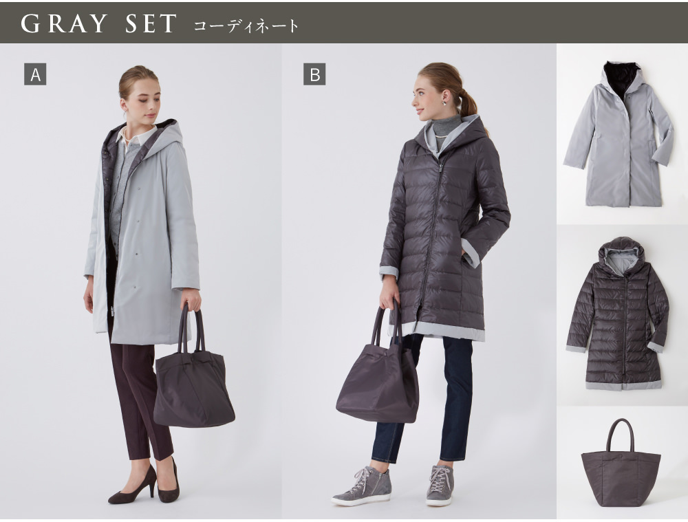 GRAY SET コーディネート