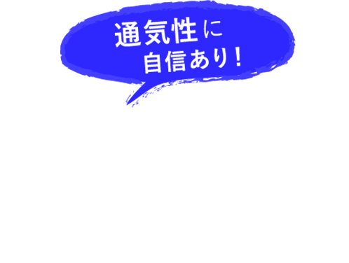 通気性に自信あり 夏はやっぱり涼しいパンツ ストレッチパンツ専門店 ビースリー公式通販サイト 通気性に自信あり 夏はやっぱり涼しいパンツ ストレッチパンツ専門店 ビースリー公式通販サイト