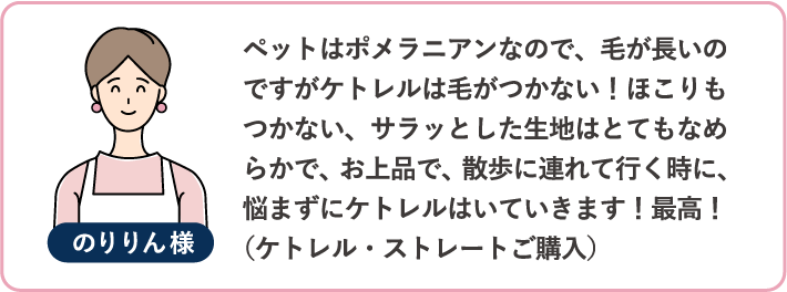 ペットの毛にお困りの方必見！秋の換毛期対策特集｜ストレッチ