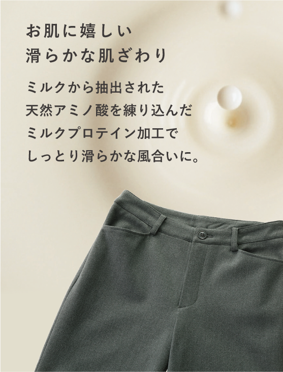 NEW WARM PANTS あったか!裏起毛パンツ | ストレッチパンツ専門店 NEW WARM PANTS あったか!裏起毛パンツ | ストレッチパンツ専門店