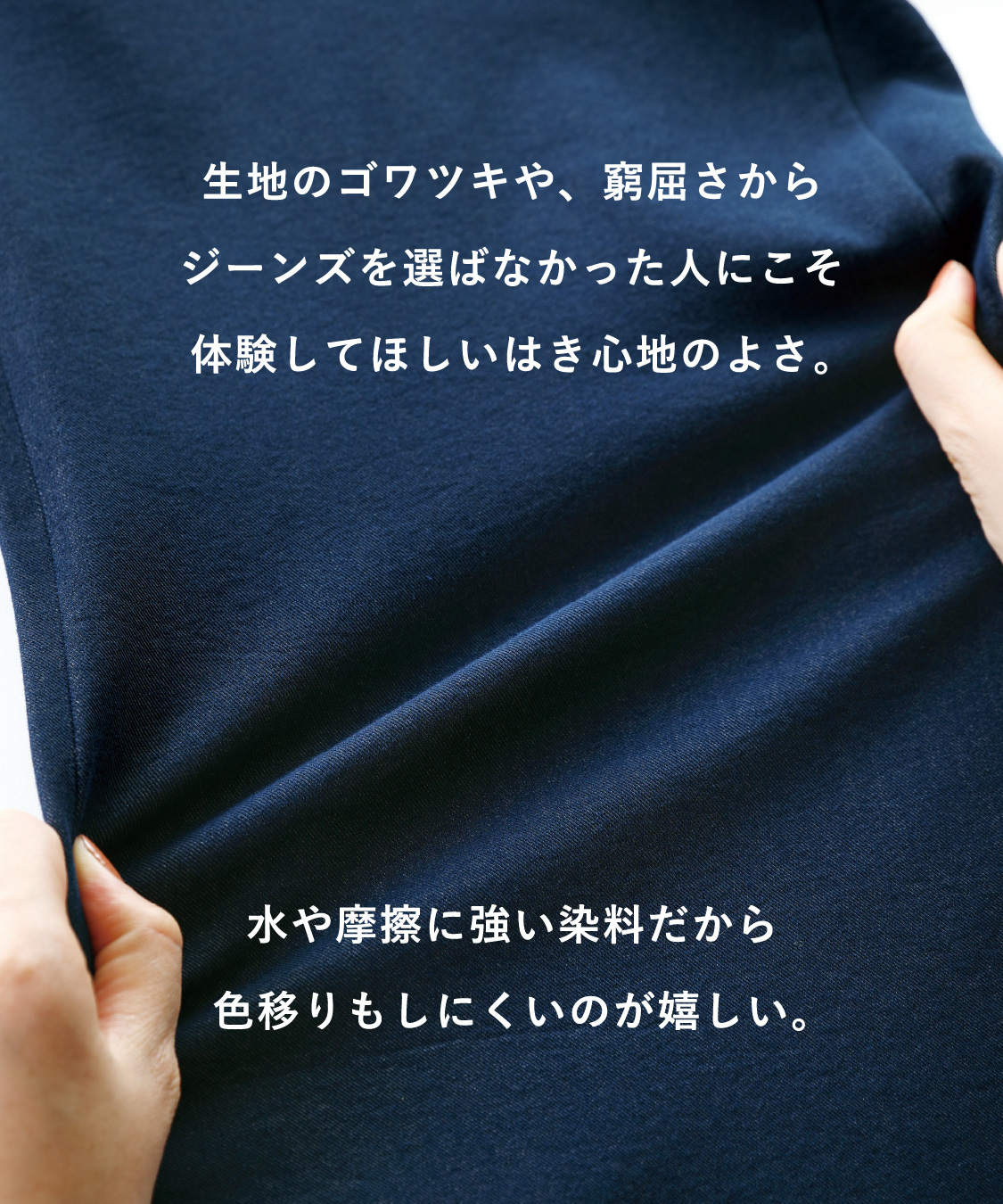 休日におすすめ!大人のホリデーパンツスタイル特集|ストレッチ 休日におすすめ!大人のホリデーパンツスタイル特集|ストレッチ