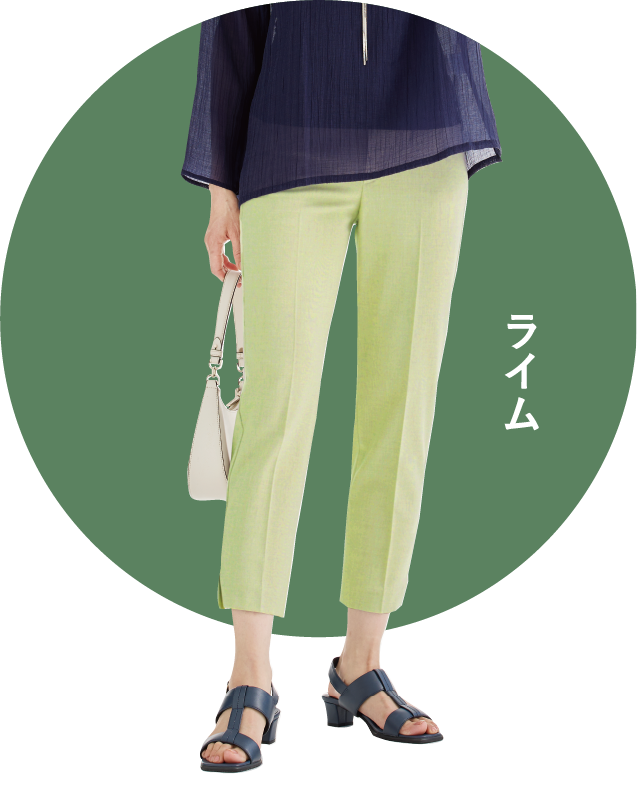 ライム