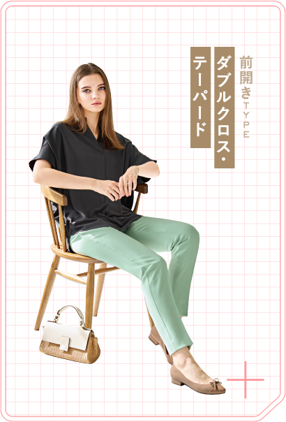 きちんとキレイにはける部分ゴム 前開きTYPE