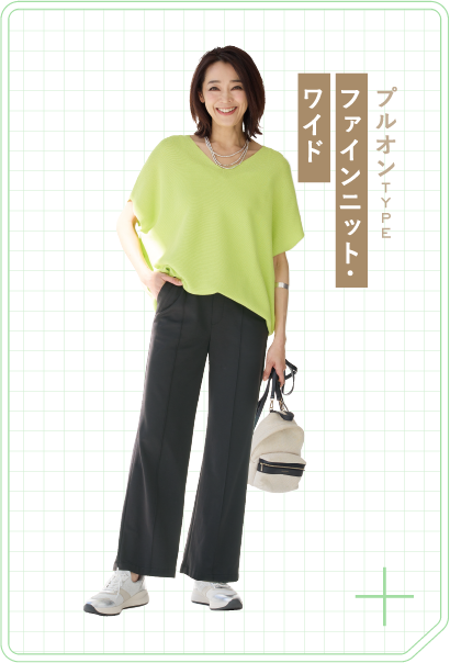 サッと気軽にはける総ゴム プルオンTYPE