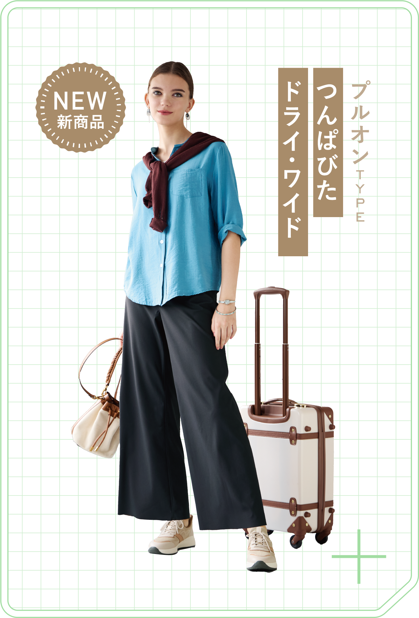 楽なのに、素敵見え♪「ウエストゴム」パンツ｜ストレッチパンツ