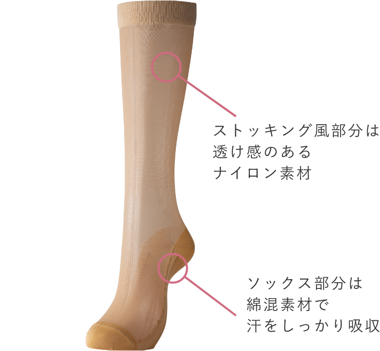 STYLE UP INNER | ストレッチパンツ専門店 ビースリー公式通販サイト